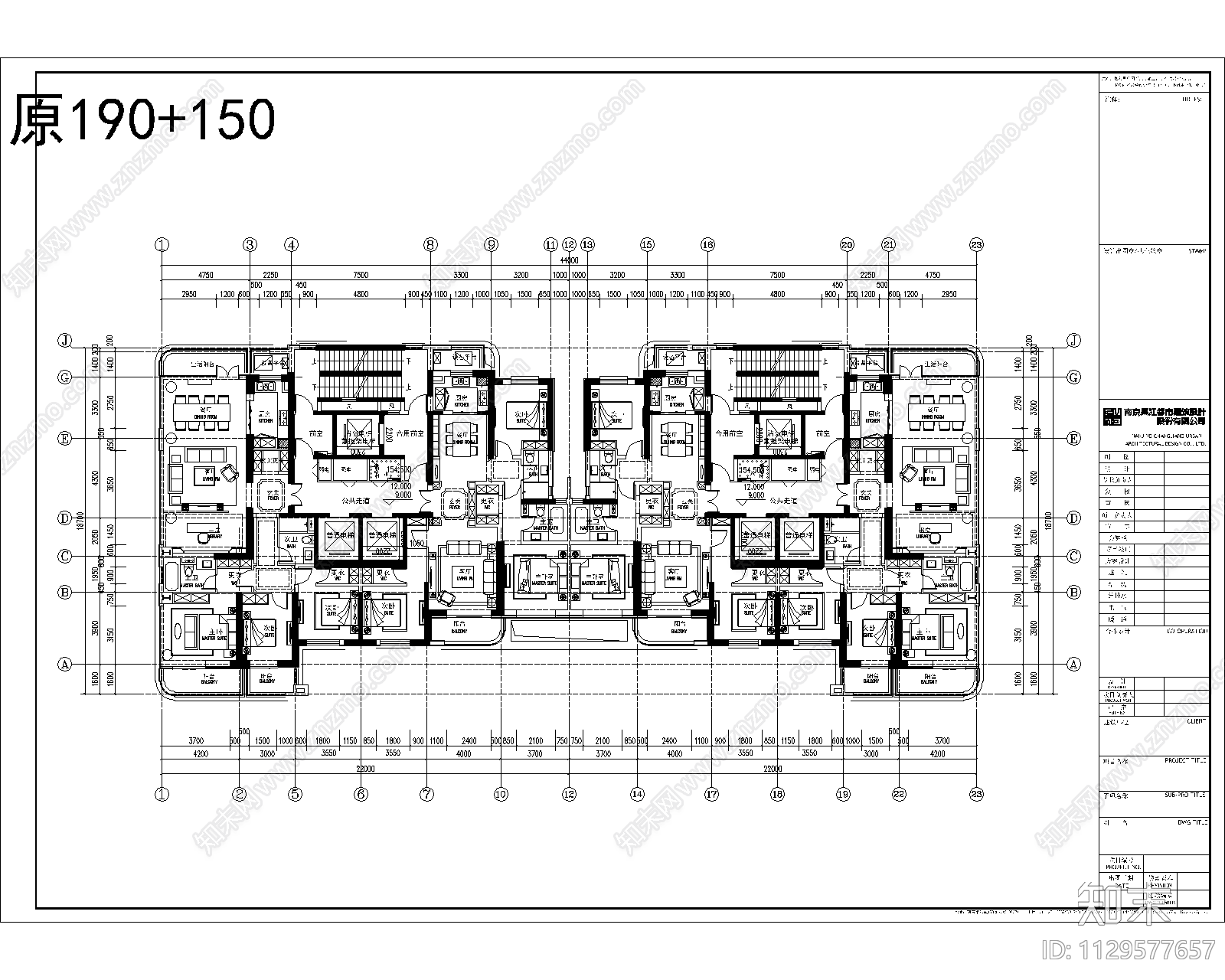 精选超新豪宅大平层概念方案平面方案图cad施工图下载【ID:1129577657】