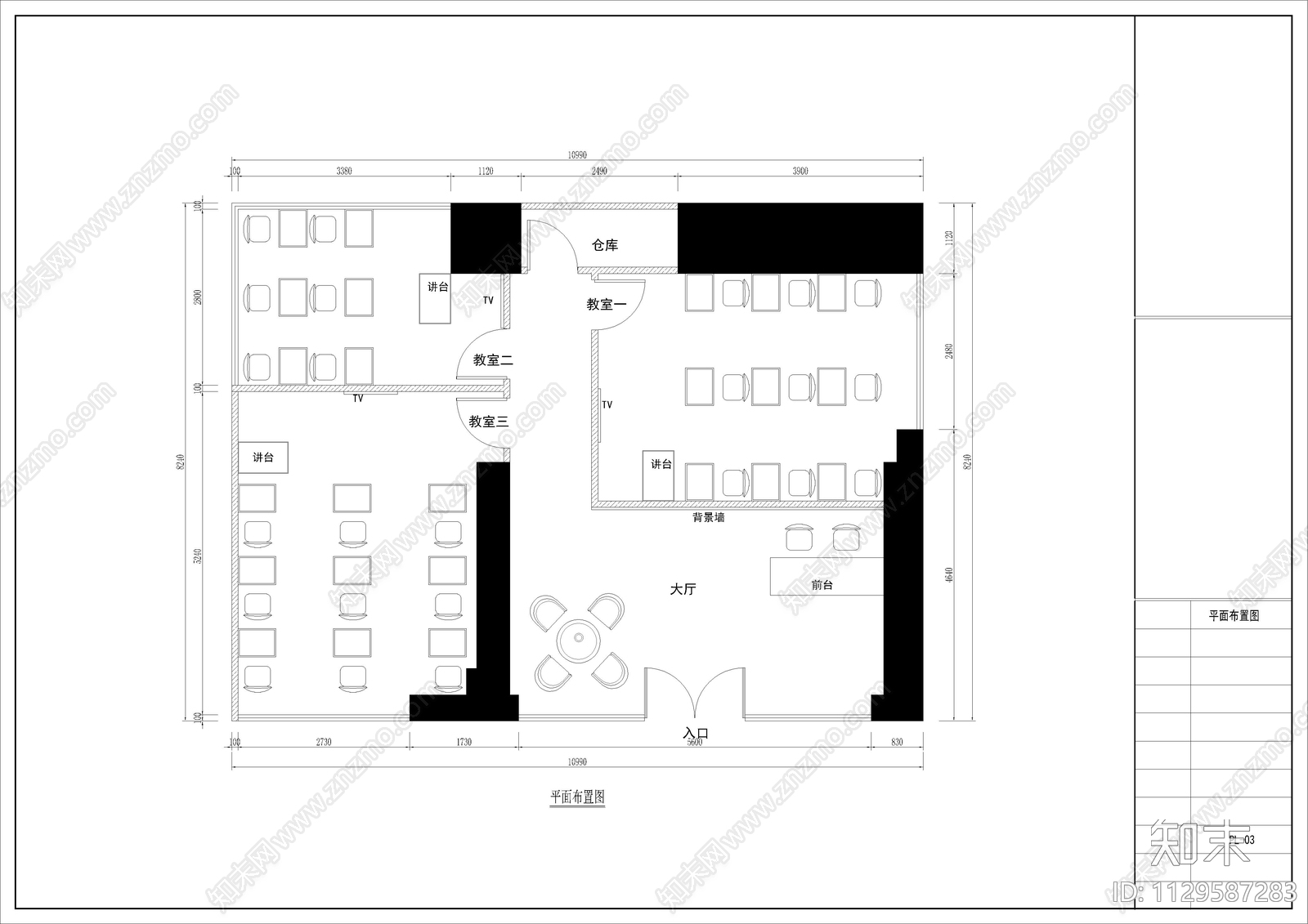 练字店cad施工图下载【ID:1129587283】