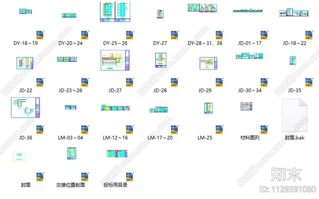 大型办公楼幕墙cad施工图下载【ID:1129591080】