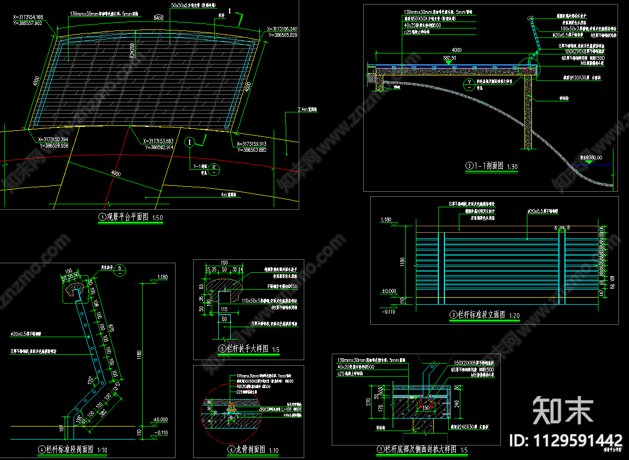 亲水平台栏杆龙骨大样图cad施工图下载【ID:1129591442】