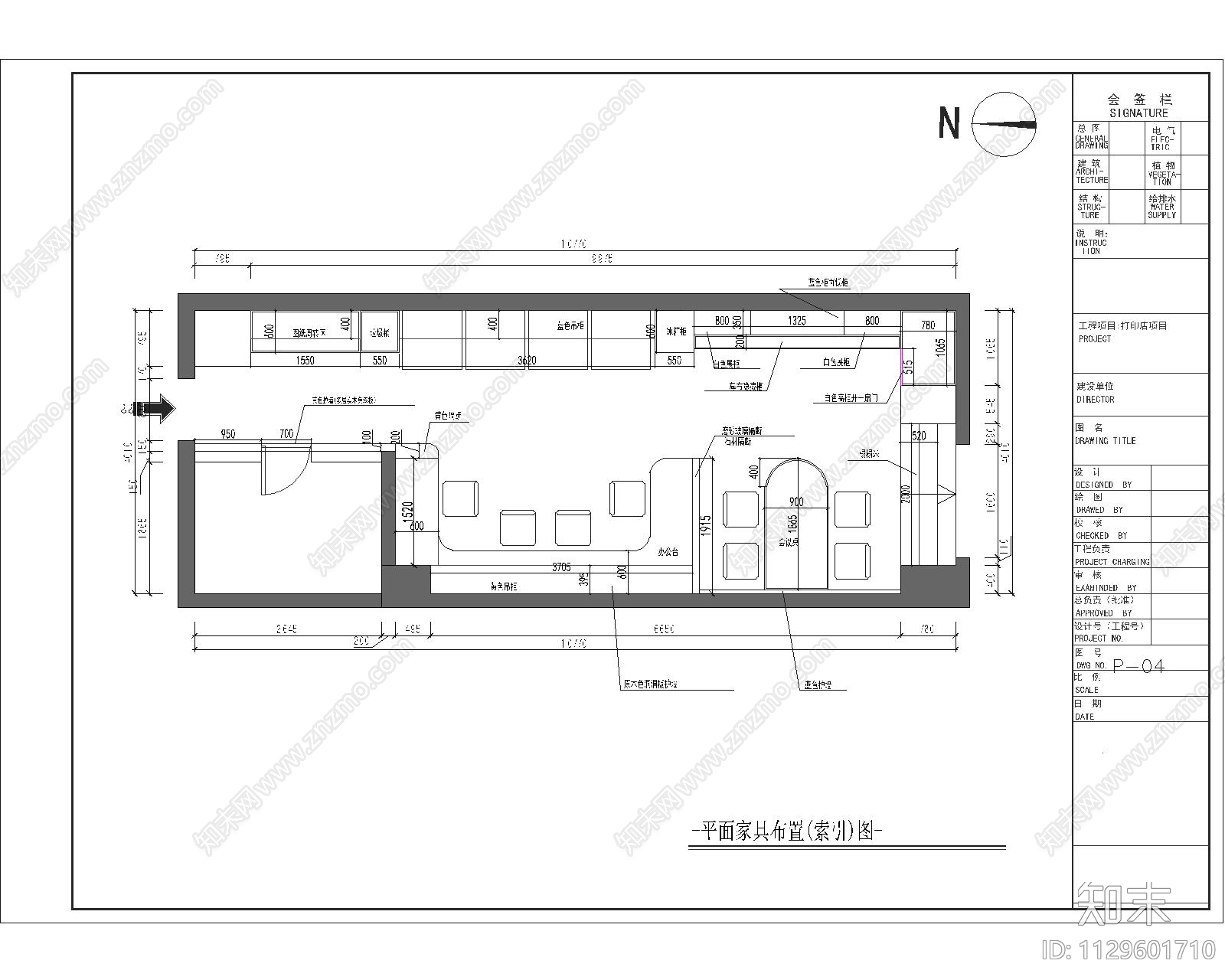 打印店面cad施工图下载【ID:1129601710】