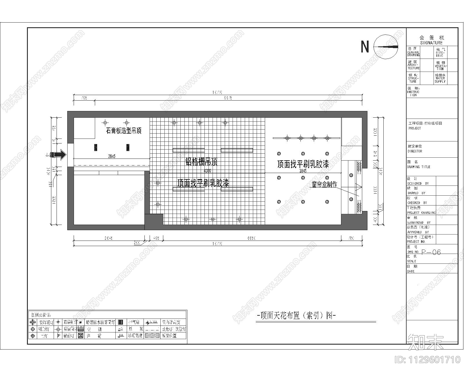 打印店面cad施工图下载【ID:1129601710】