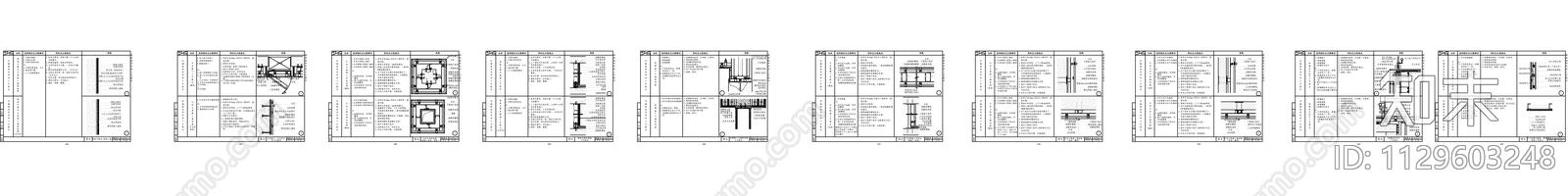 金螳螂CAD施工节点对应sketchup模型施工图下载【ID:1129603248】