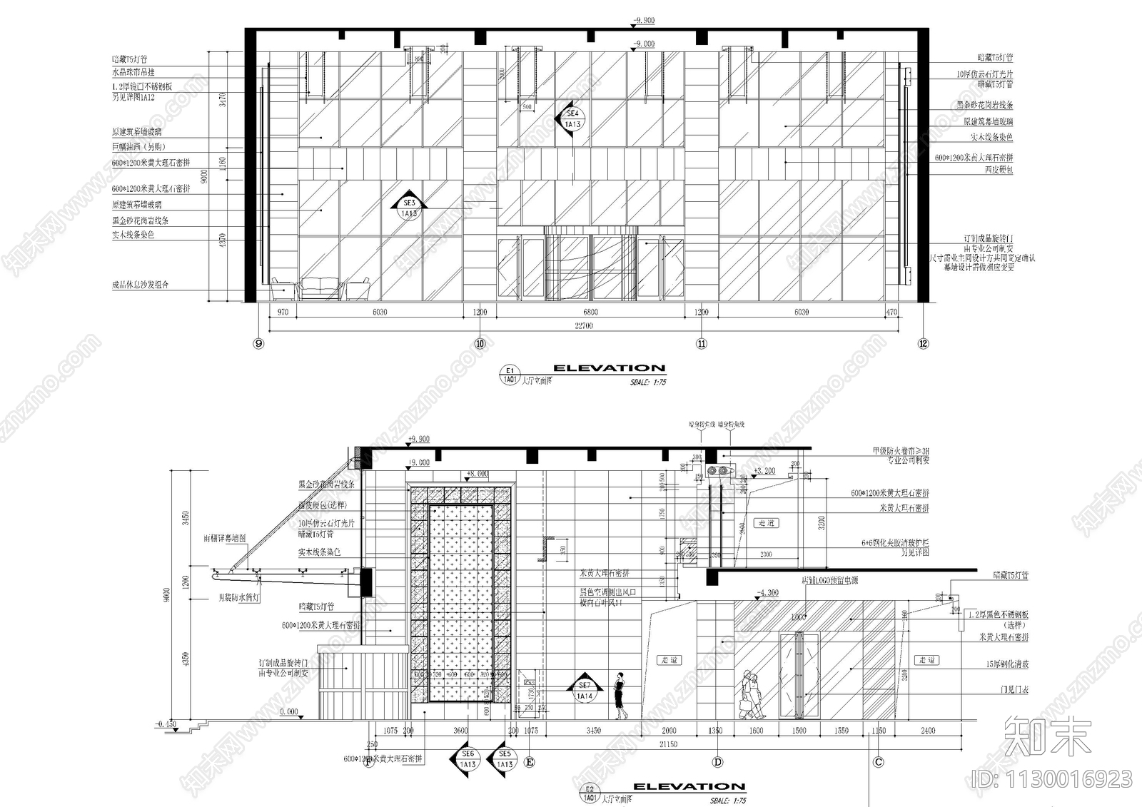 国际商务城办公室公寓酒店设计图cad施工图下载【ID:1130016923】