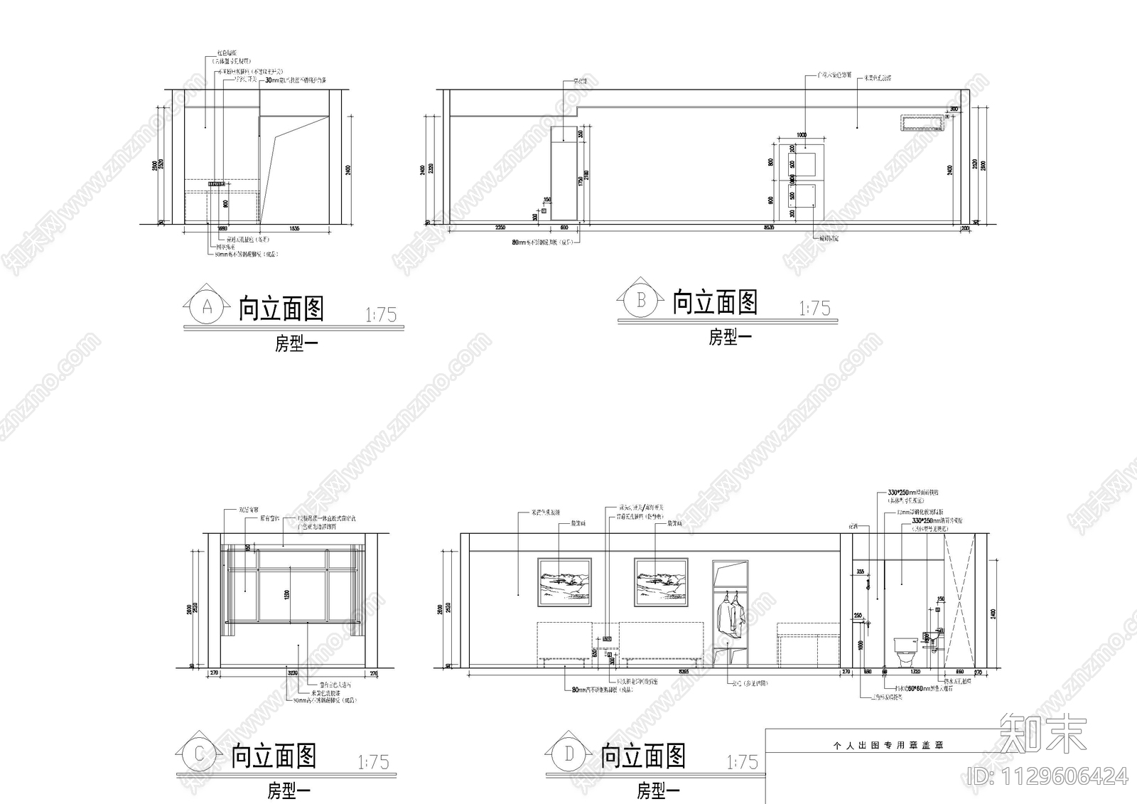 快捷酒店客房施工图下载【ID:1129606424】