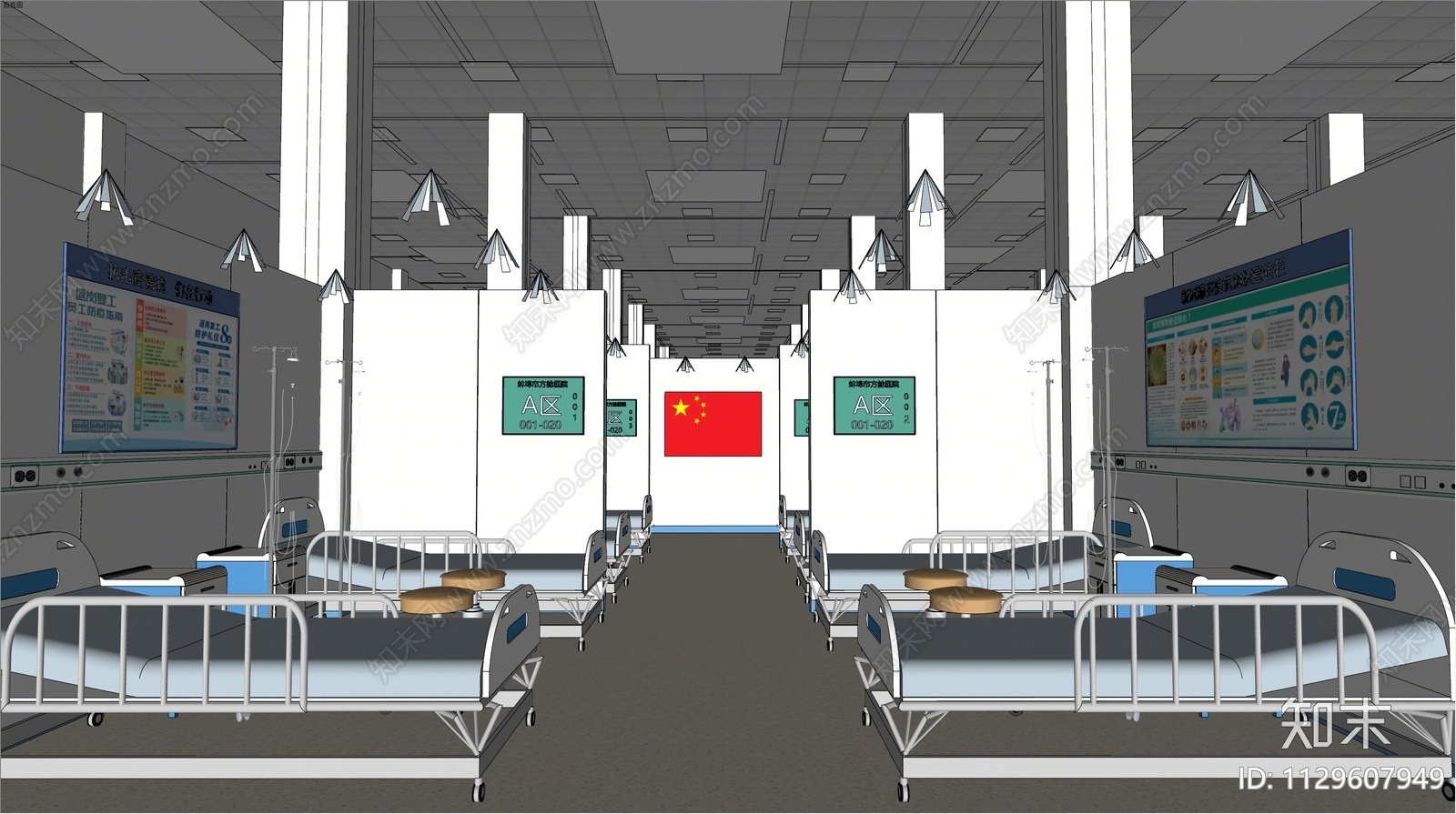 现代方舱病房SU模型下载【ID:1129607949】