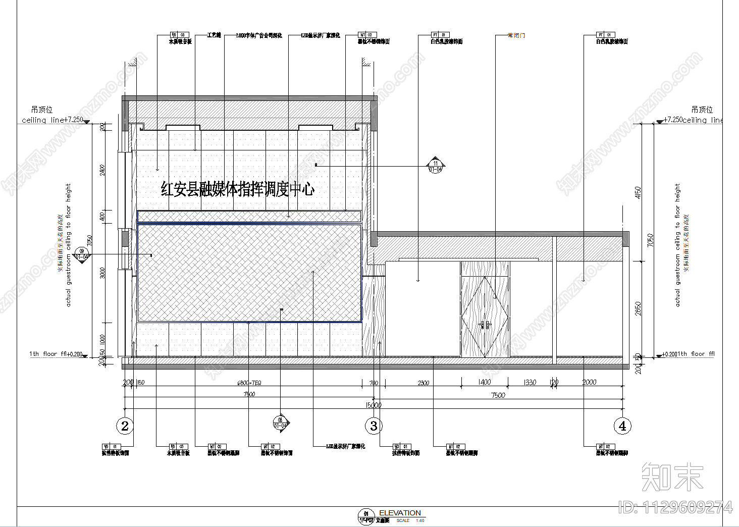 融媒体中心室内装饰施工图下载【ID:1129609274】