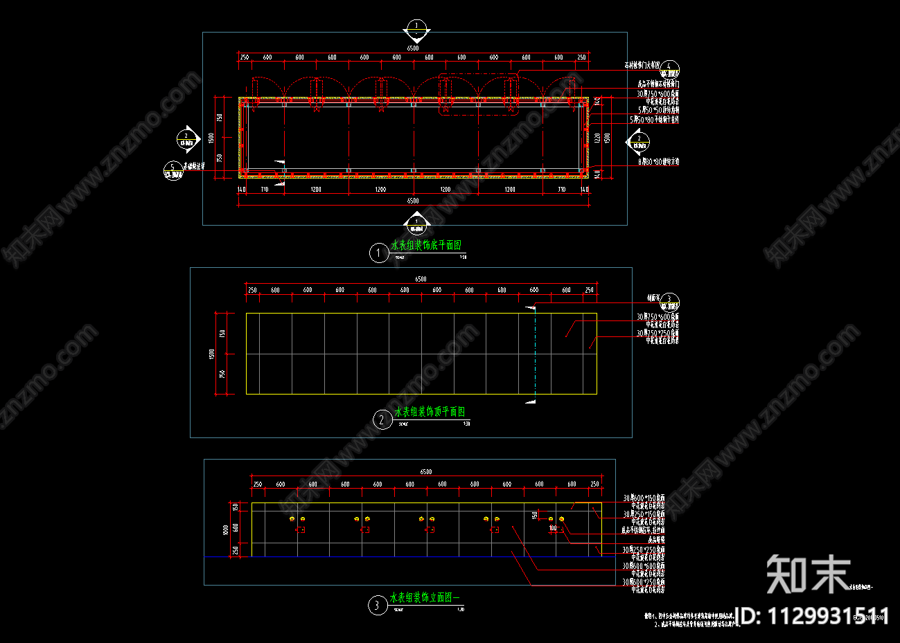 可开合水表装饰详图施工图下载【ID:1129931511】
