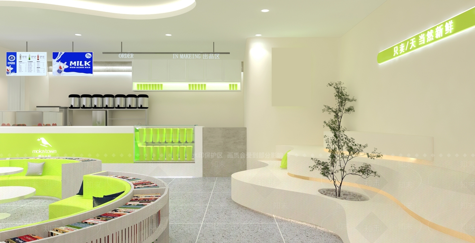现代奶茶店3D模型下载【ID:1129611731】