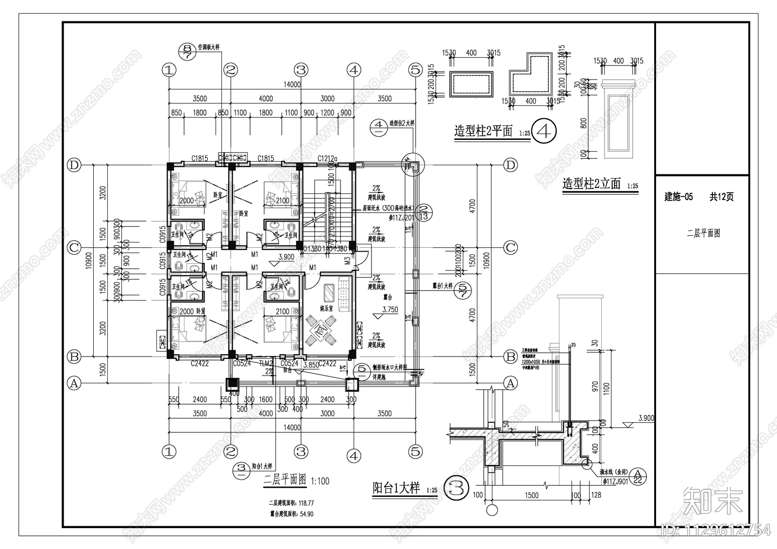 新中式自建房建筑cad施工图下载【ID:1129612754】