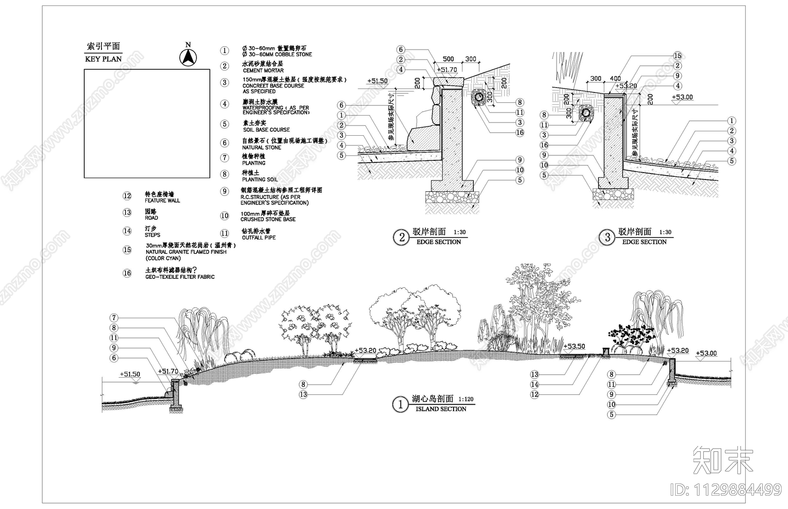 人工湖心岛剖面施工图下载【ID:1129884499】