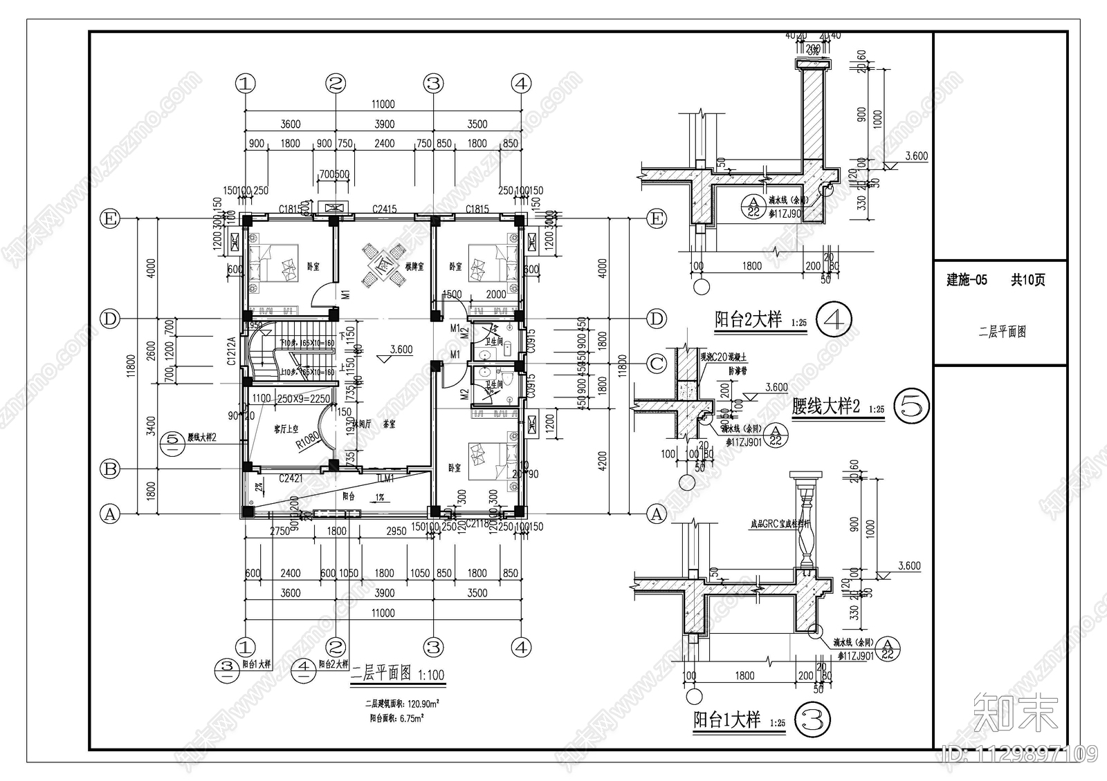 自建房别墅效果图施工图下载【ID:1129897109】