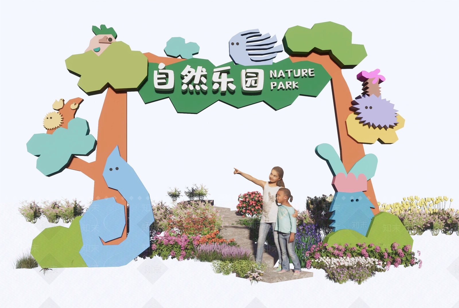 现代亲子乐园自然乐园入口大门SU模型下载【ID:1129618629】