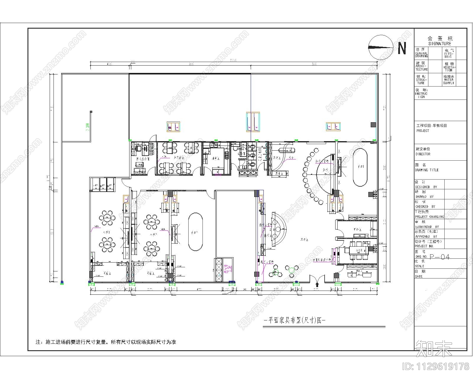 早教中心cad施工图下载【ID:1129619178】