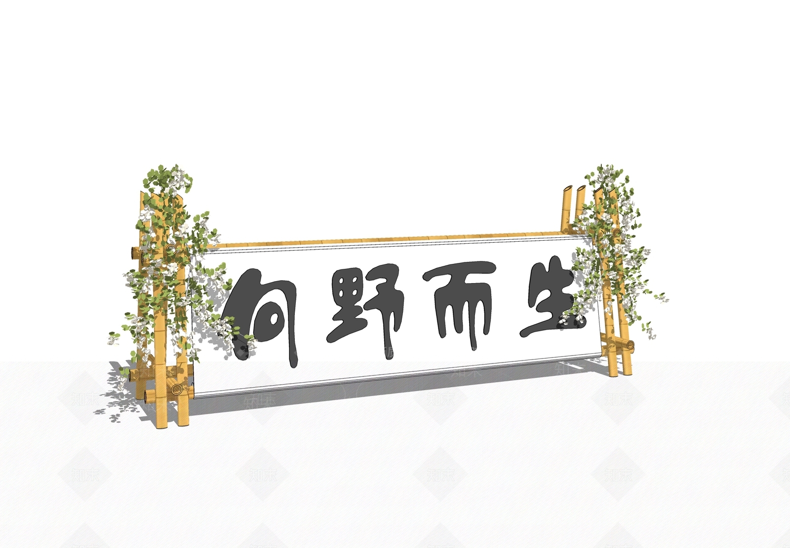 现代露营标识牌SU模型下载【ID:1129621787】_知末su模型网