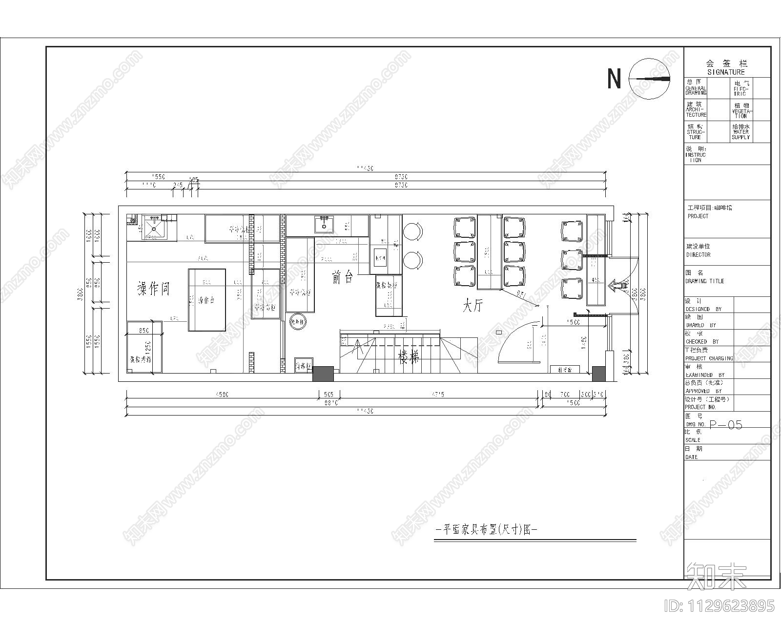 工业风咖啡馆项目cad施工图下载【ID:1129623895】