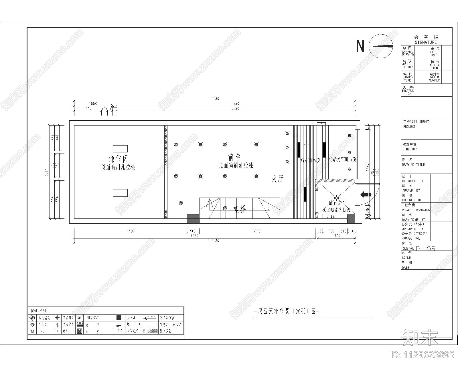 工业风咖啡馆项目cad施工图下载【ID:1129623895】