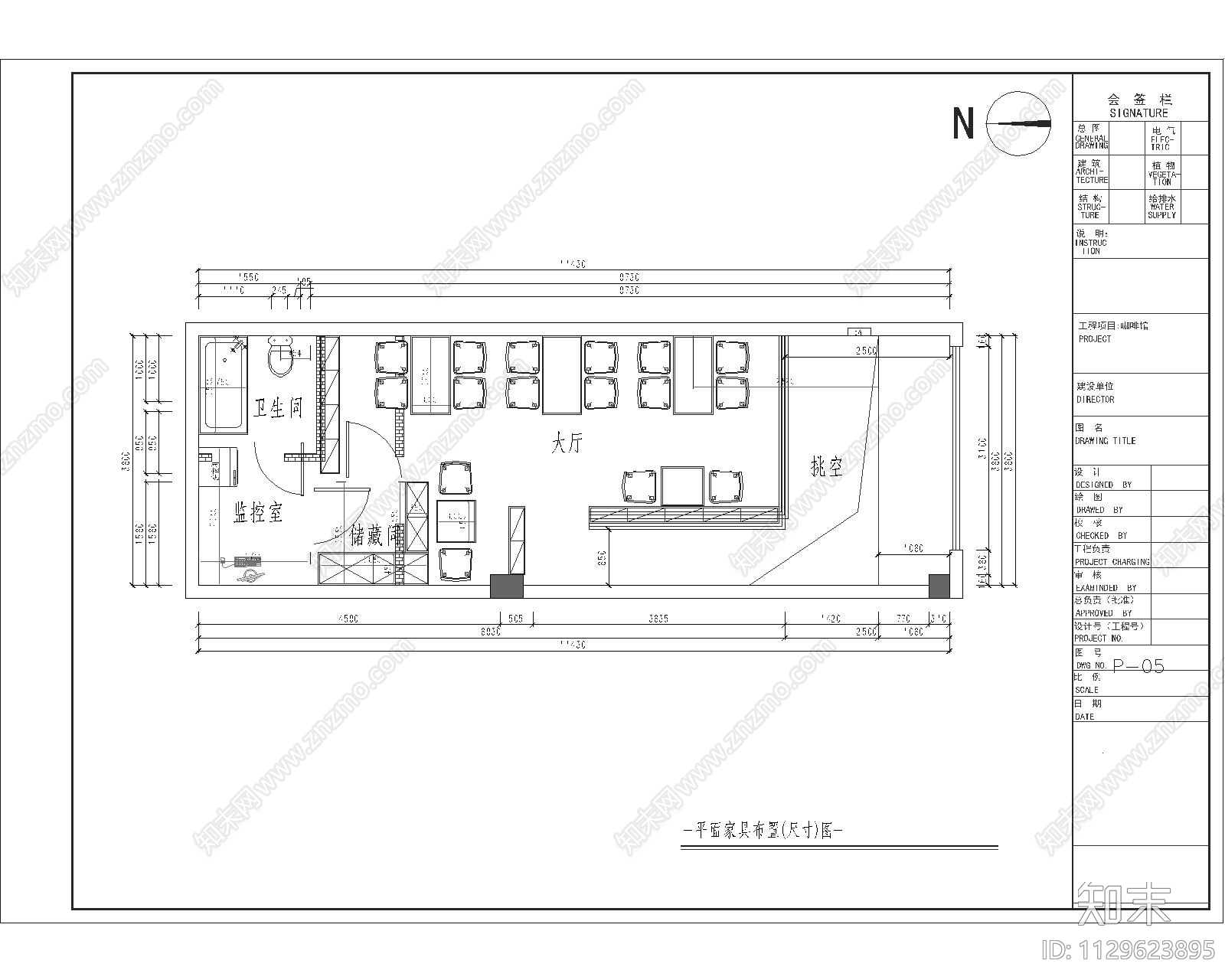 工业风咖啡馆项目cad施工图下载【ID:1129623895】