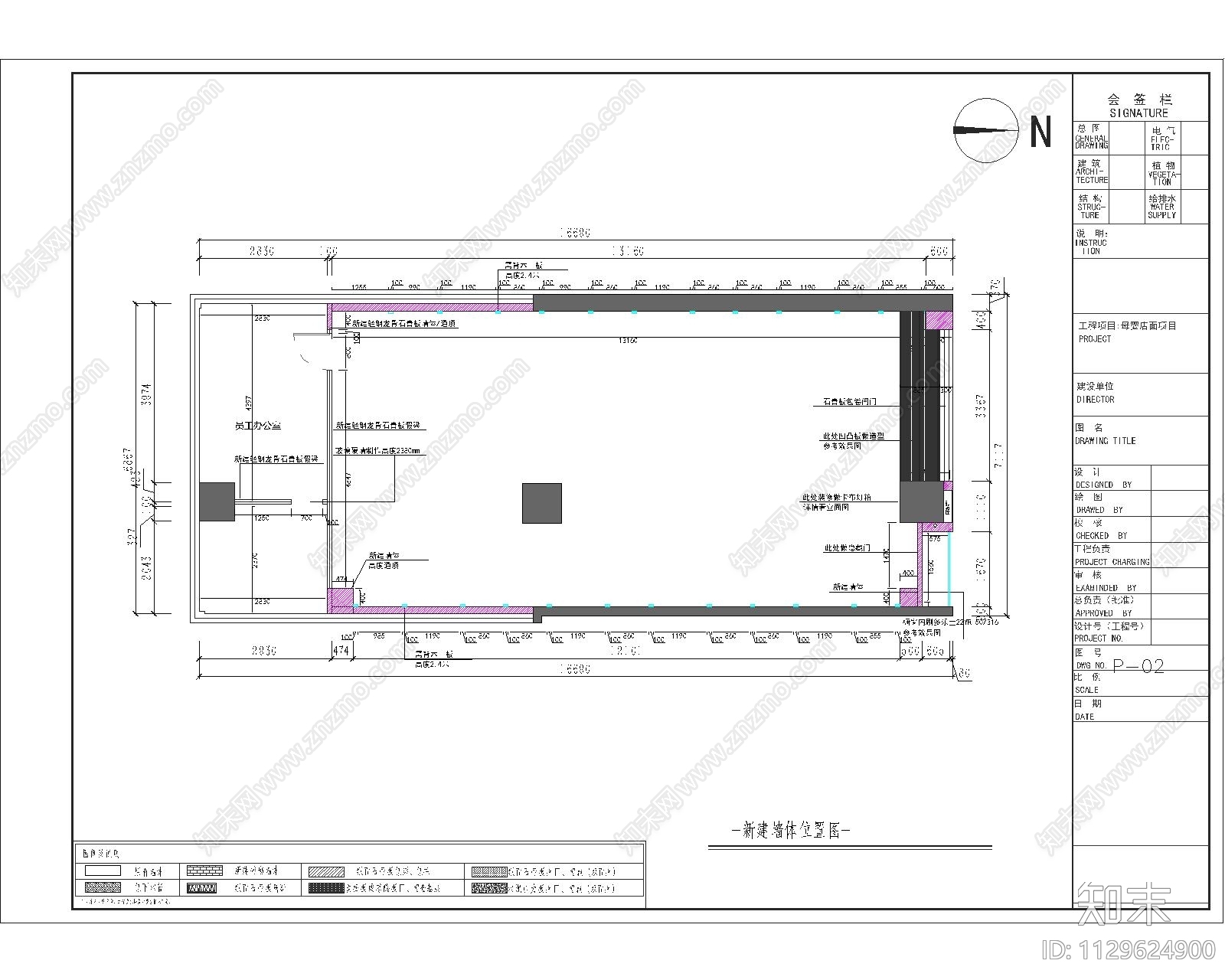 现代简约母婴用品店铺cad施工图下载【ID:1129624900】