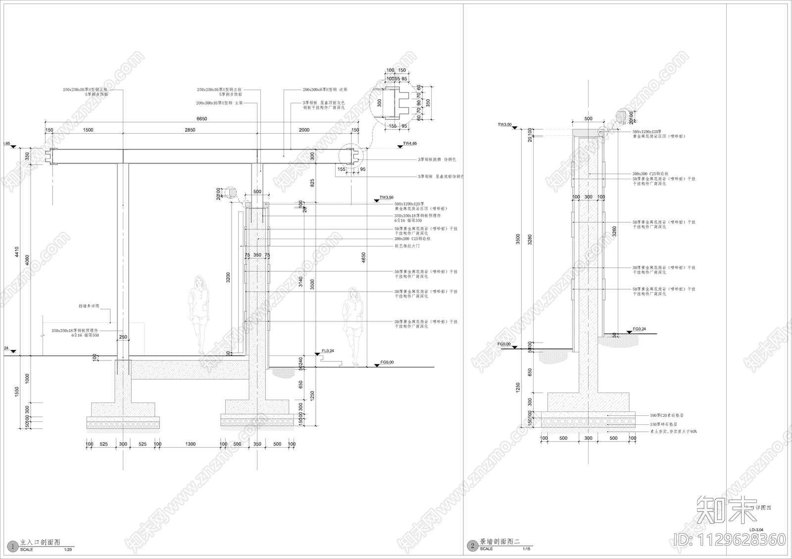 新中式小区入口大门节点cad施工图下载【ID:1129628360】