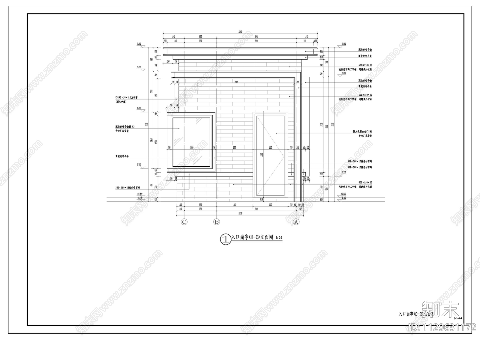 现代简约居住区大门岗亭cad施工图下载【ID:1129631172】