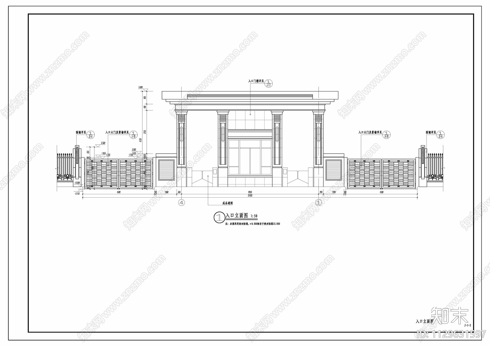 现代简约居住区入口节点cad施工图下载【ID:1129631597】
