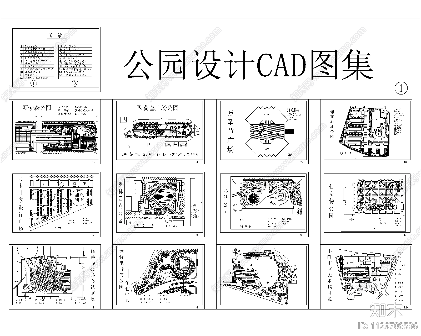 公园平面设计CAD图集施工图下载【ID:1129708536】
