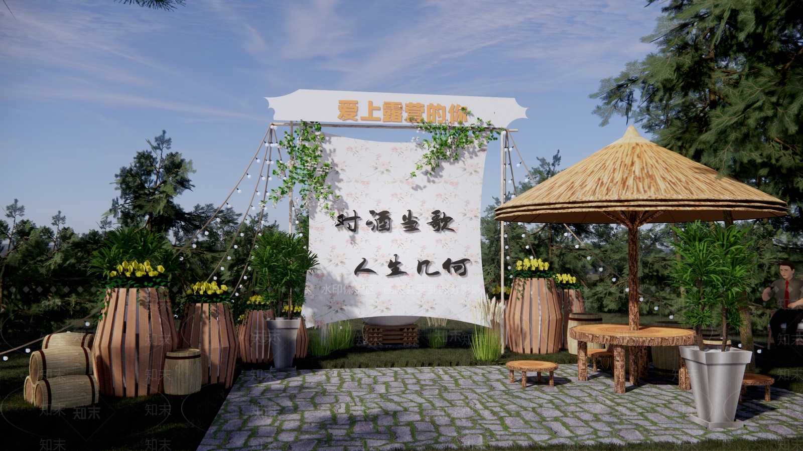 新中式围炉煮茶SU模型下载【ID:1129640554】