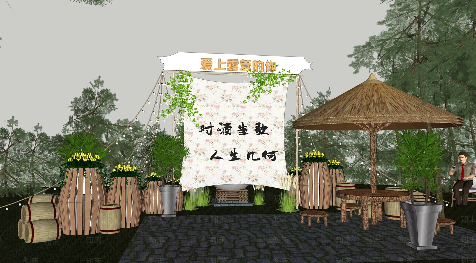 新中式围炉煮茶SU模型下载【ID:1129640554】