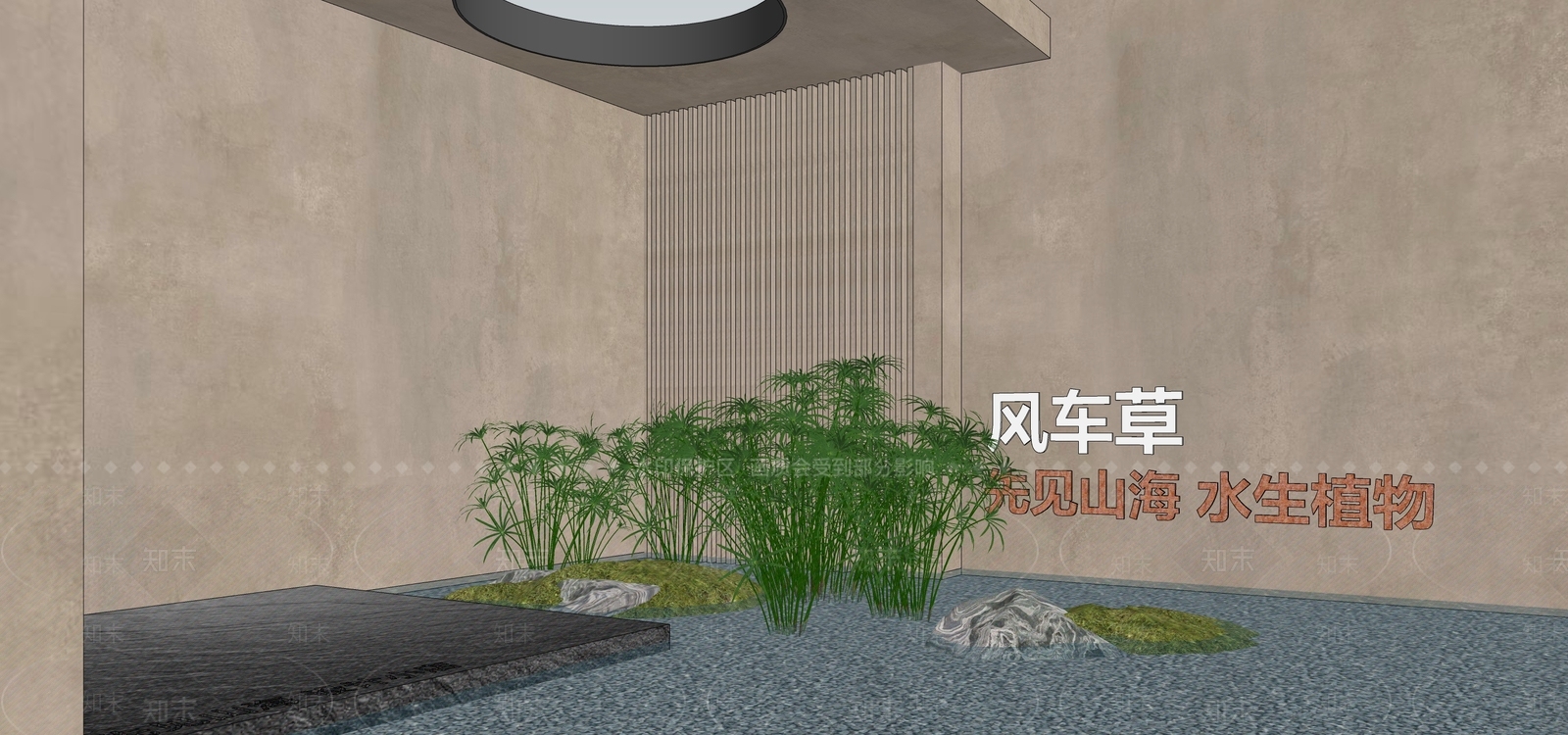 生态湿地植物SU模型下载【ID:1129642045】