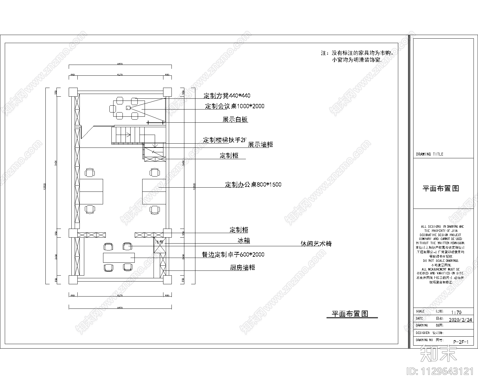 工作室cad施工图下载【ID:1129643121】