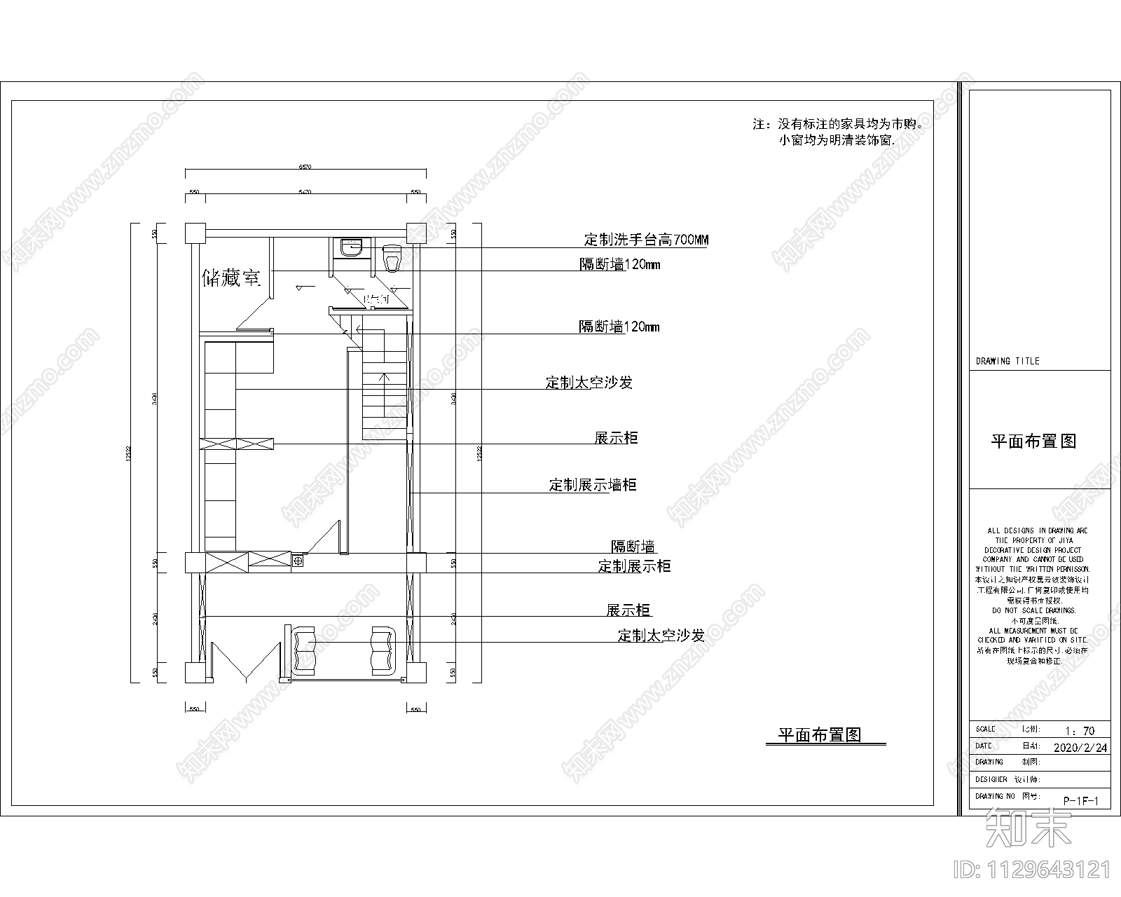 工作室cad施工图下载【ID:1129643121】