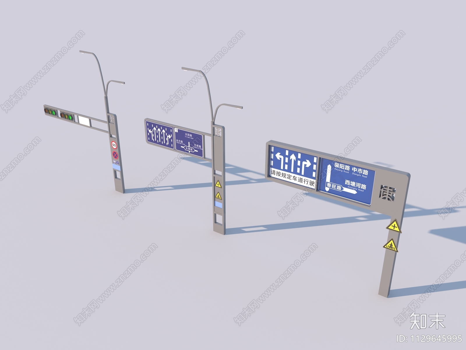 现代交通信号灯3D模型下载【ID:1129645995】