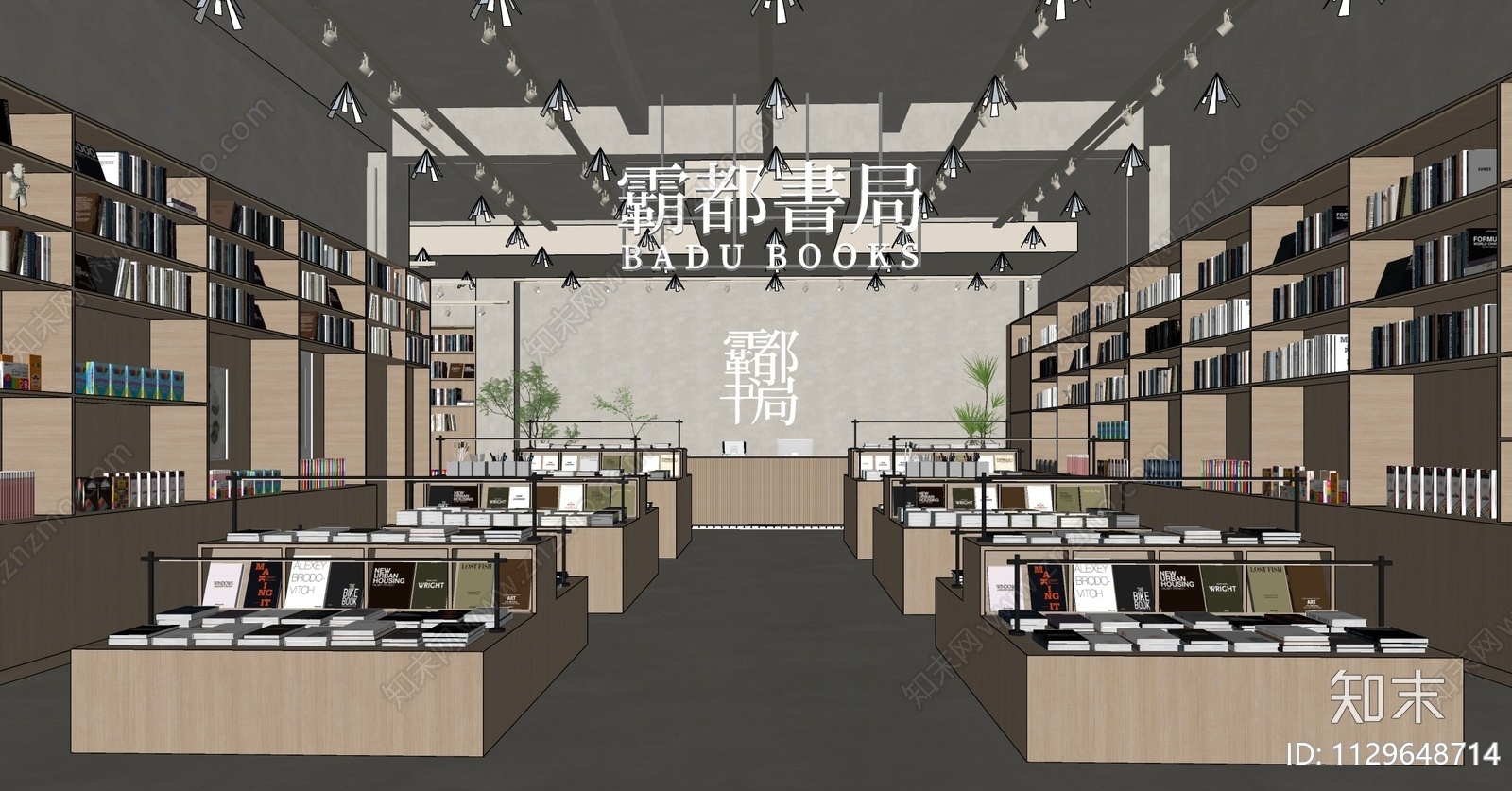 现代书店SU模型下载【ID:1129648714】