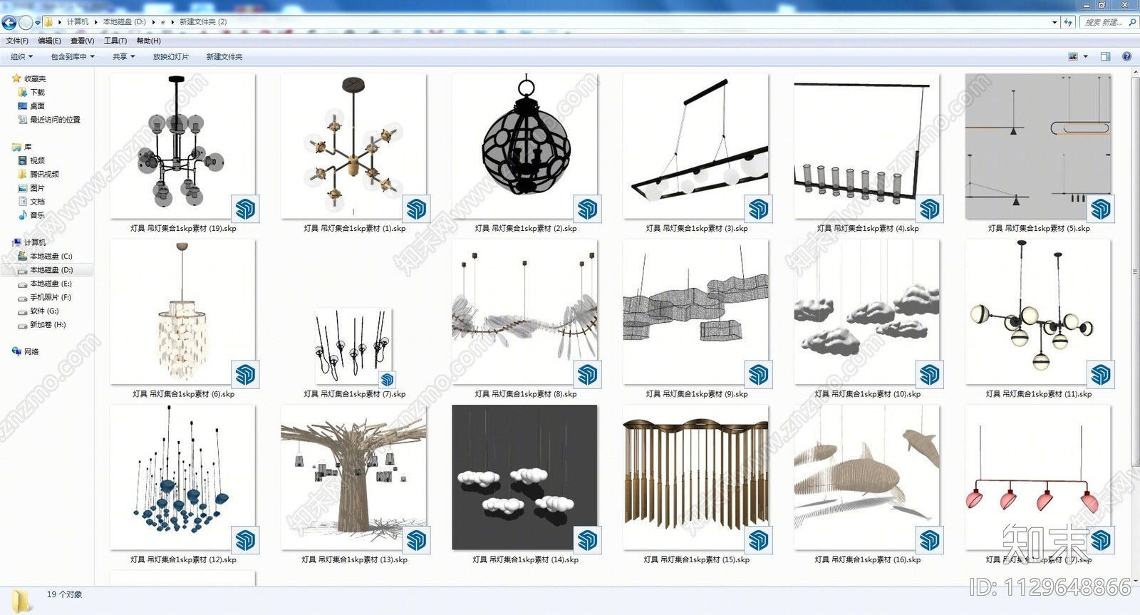 现代灯具集合SU模型下载【ID:1129648866】