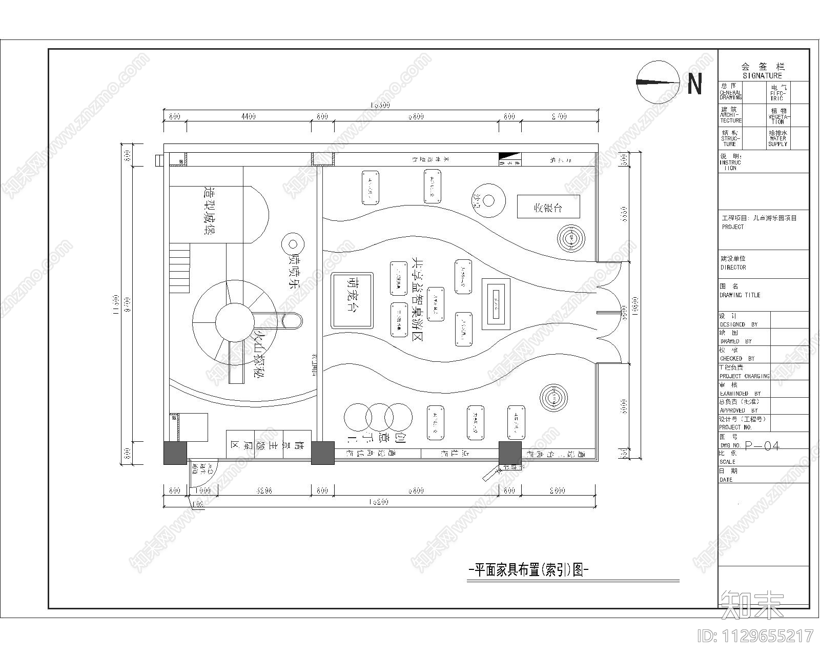 儿童游乐园室内cad施工图下载【ID:1129655217】