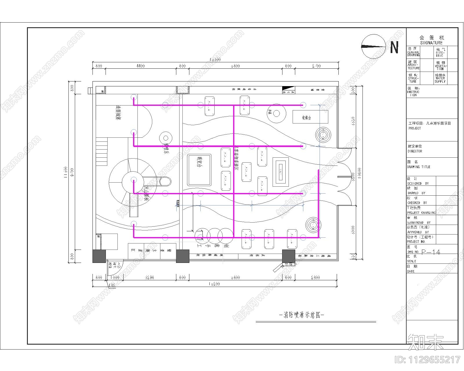 儿童游乐园室内cad施工图下载【ID:1129655217】