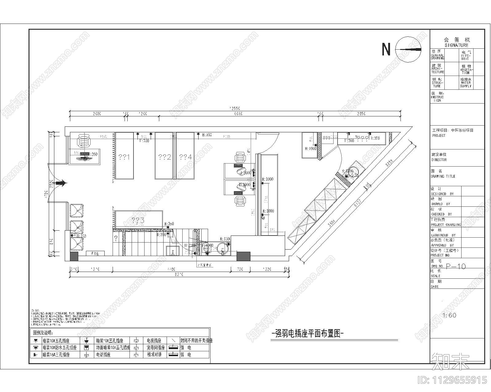 中医诊所推拿馆cad施工图下载【ID:1129655915】