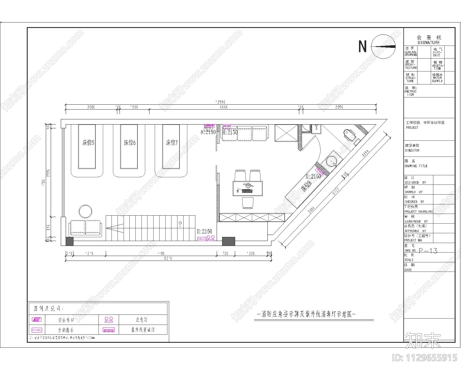 中医诊所推拿馆cad施工图下载【ID:1129655915】