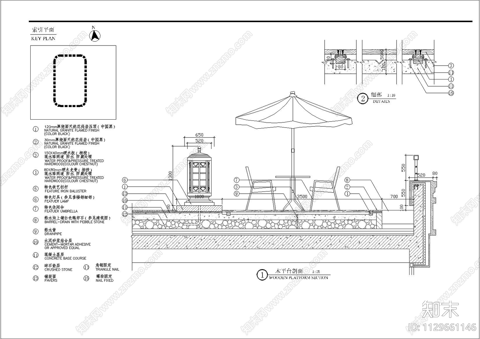 屋顶花园防腐木平台细部详图cad施工图下载【ID:1129661146】