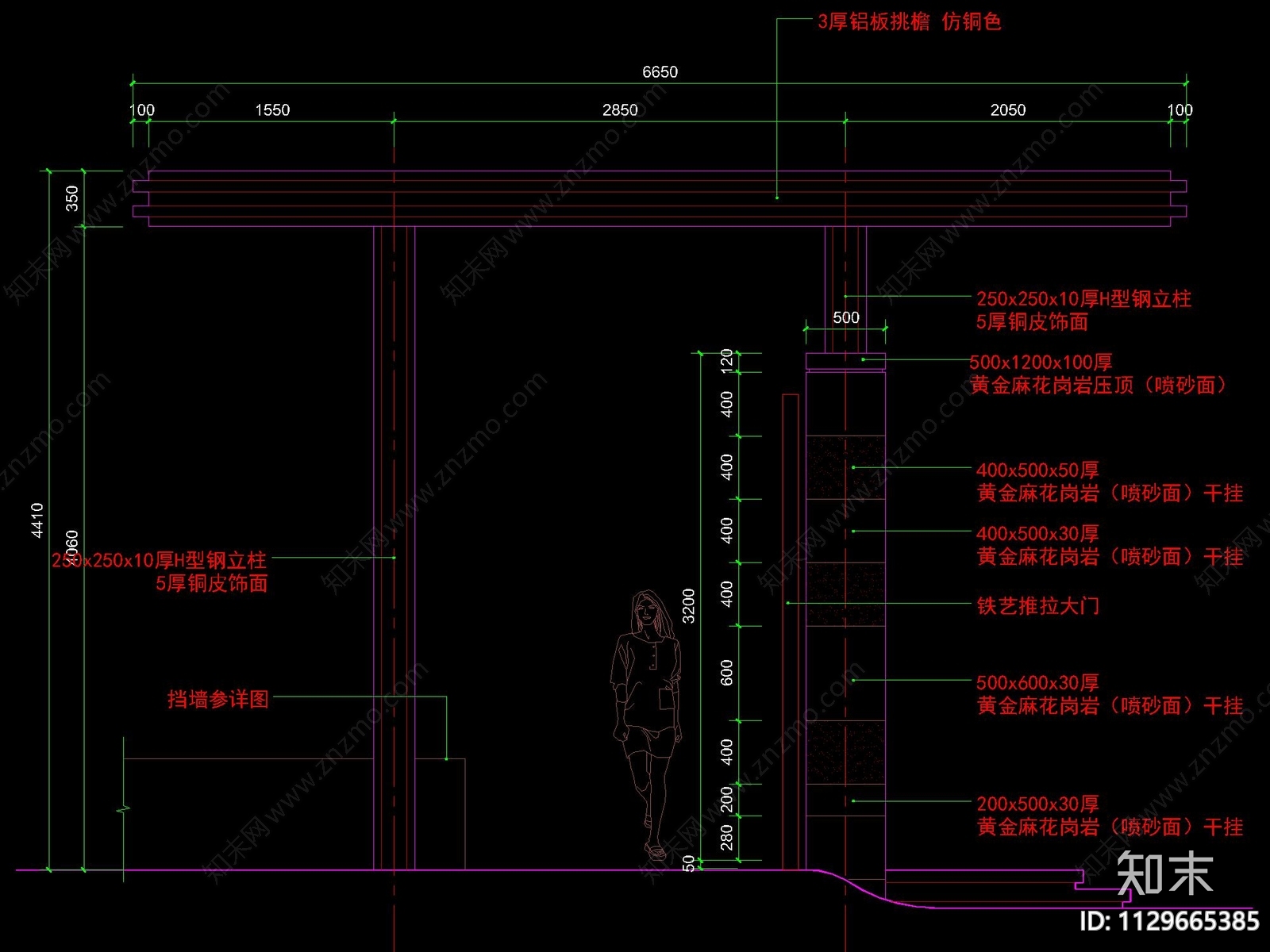 新中式入口大门cad施工图下载【ID:1129665385】