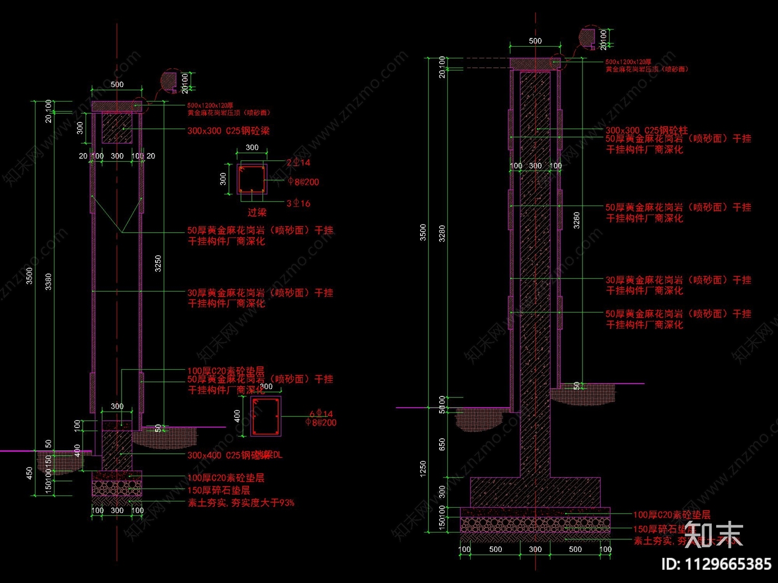 新中式入口大门cad施工图下载【ID:1129665385】