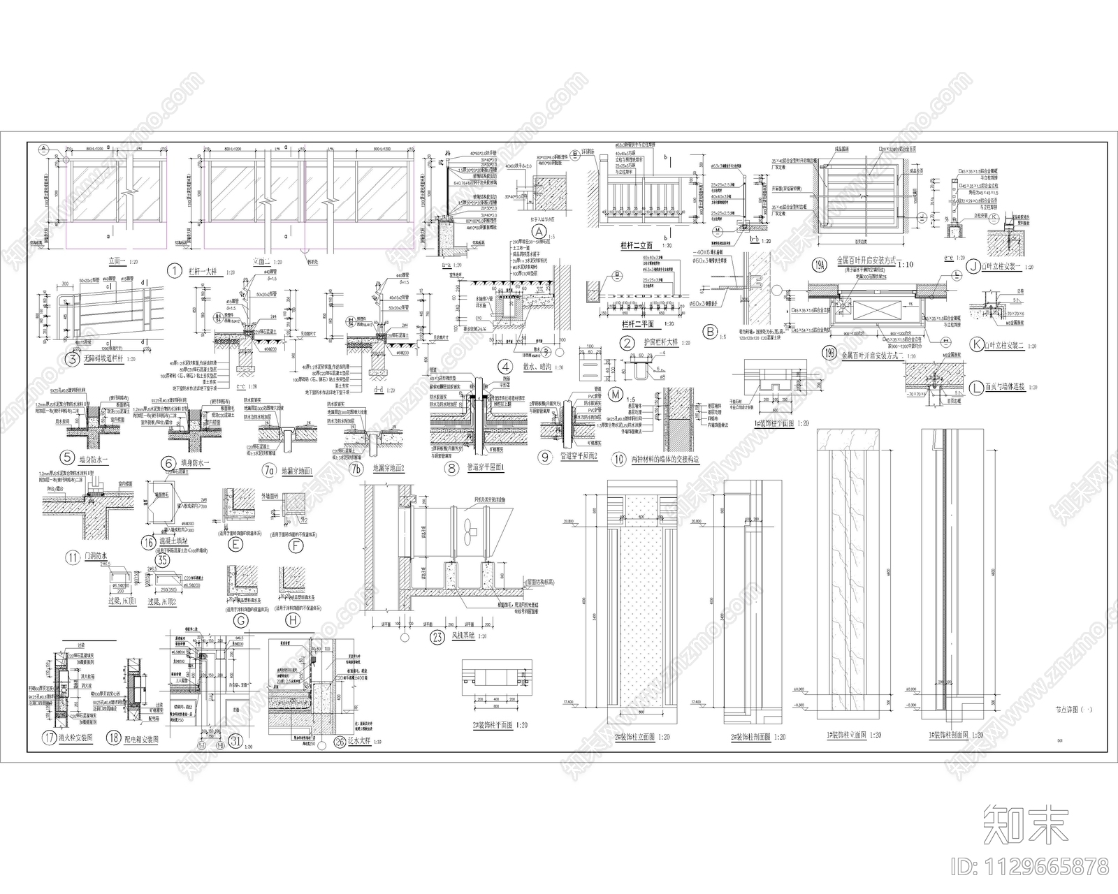 中式文化馆建筑cad施工图下载【ID:1129665878】