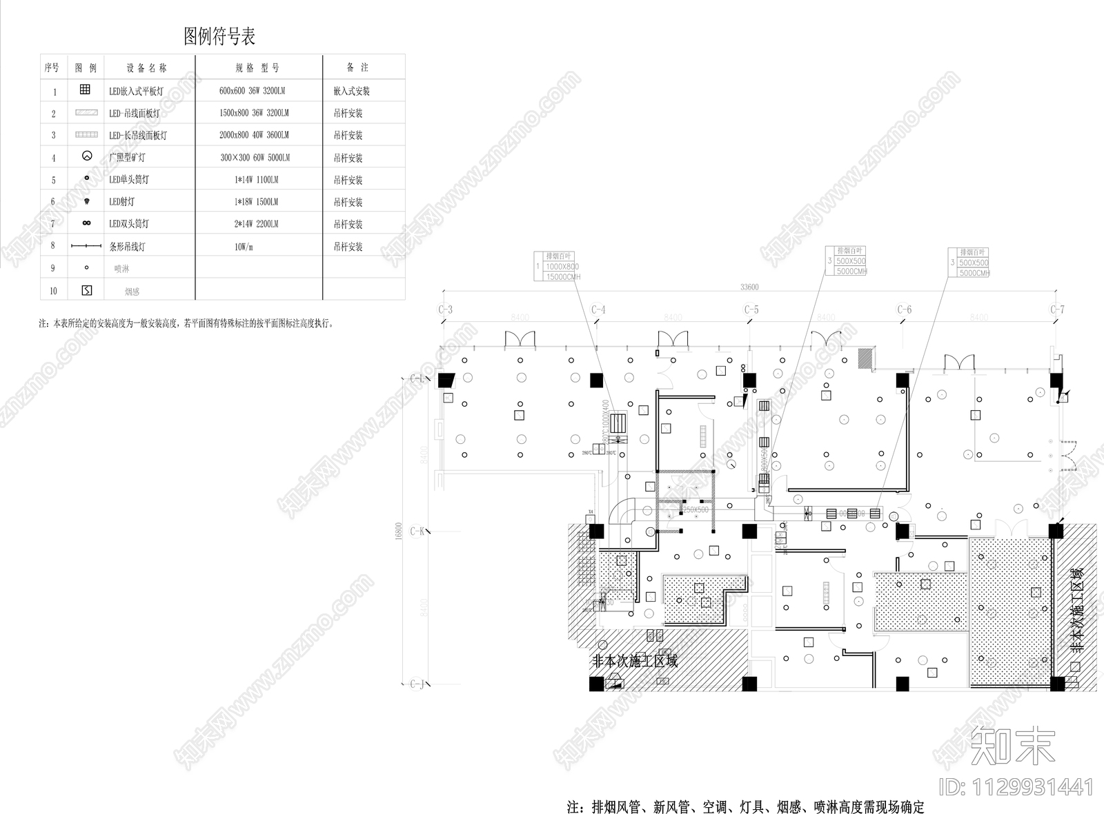 现代简约办公室cad施工图下载【ID:1129931441】