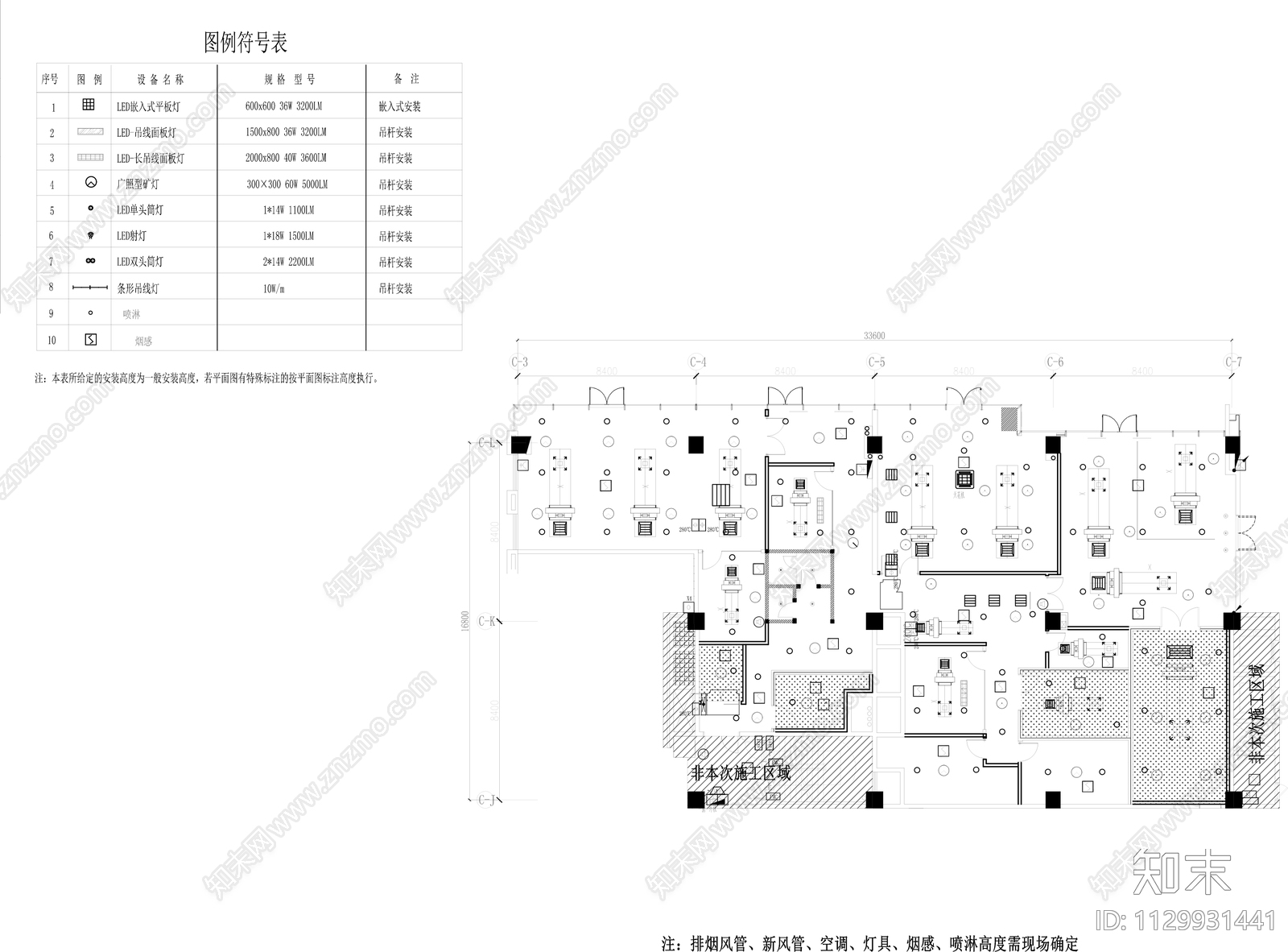 现代简约办公室cad施工图下载【ID:1129931441】