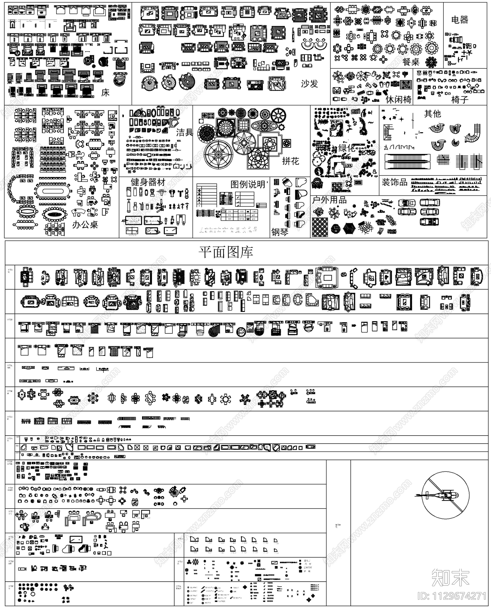 常用室内外家具绿植摆件平面施工图下载【ID:1129674271】