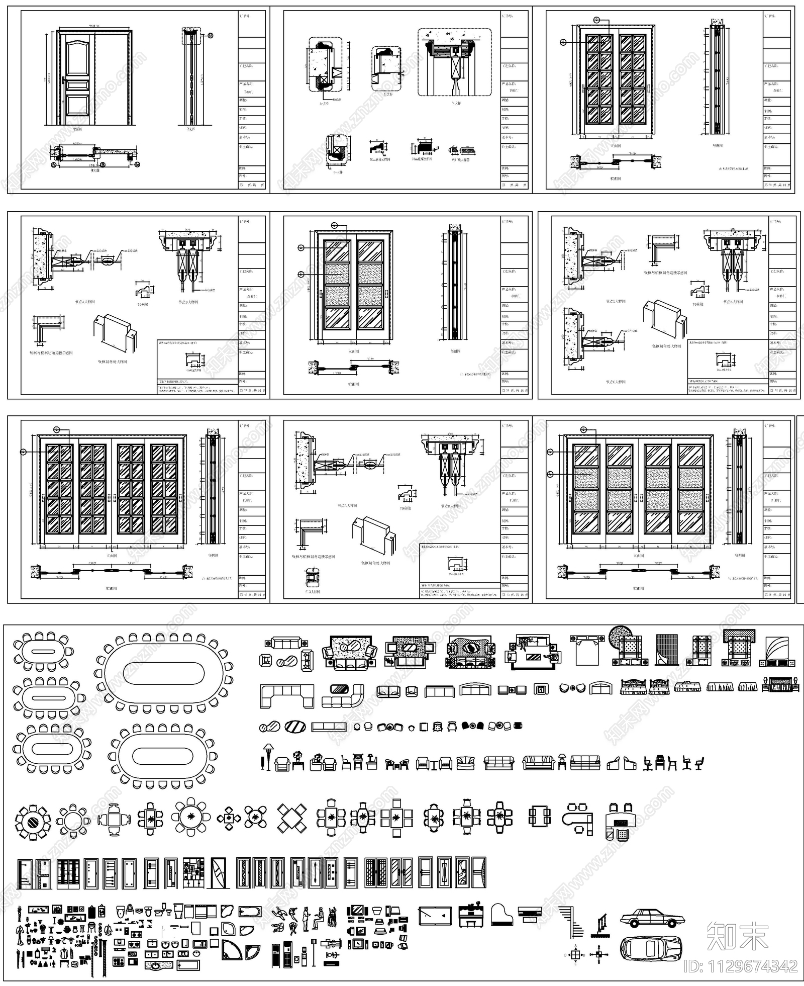 家具开关插座平面施工图下载【ID:1129674342】