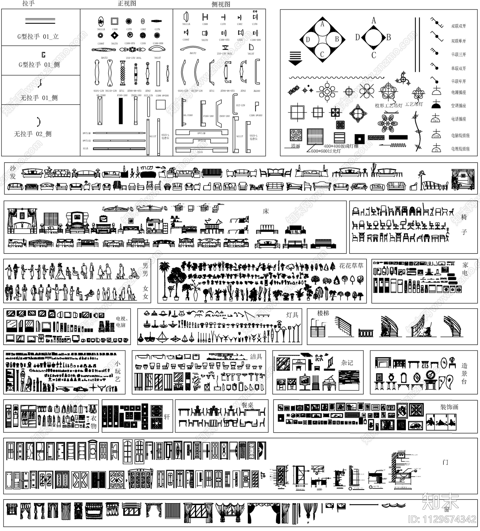 家具开关插座平面施工图下载【ID:1129674342】