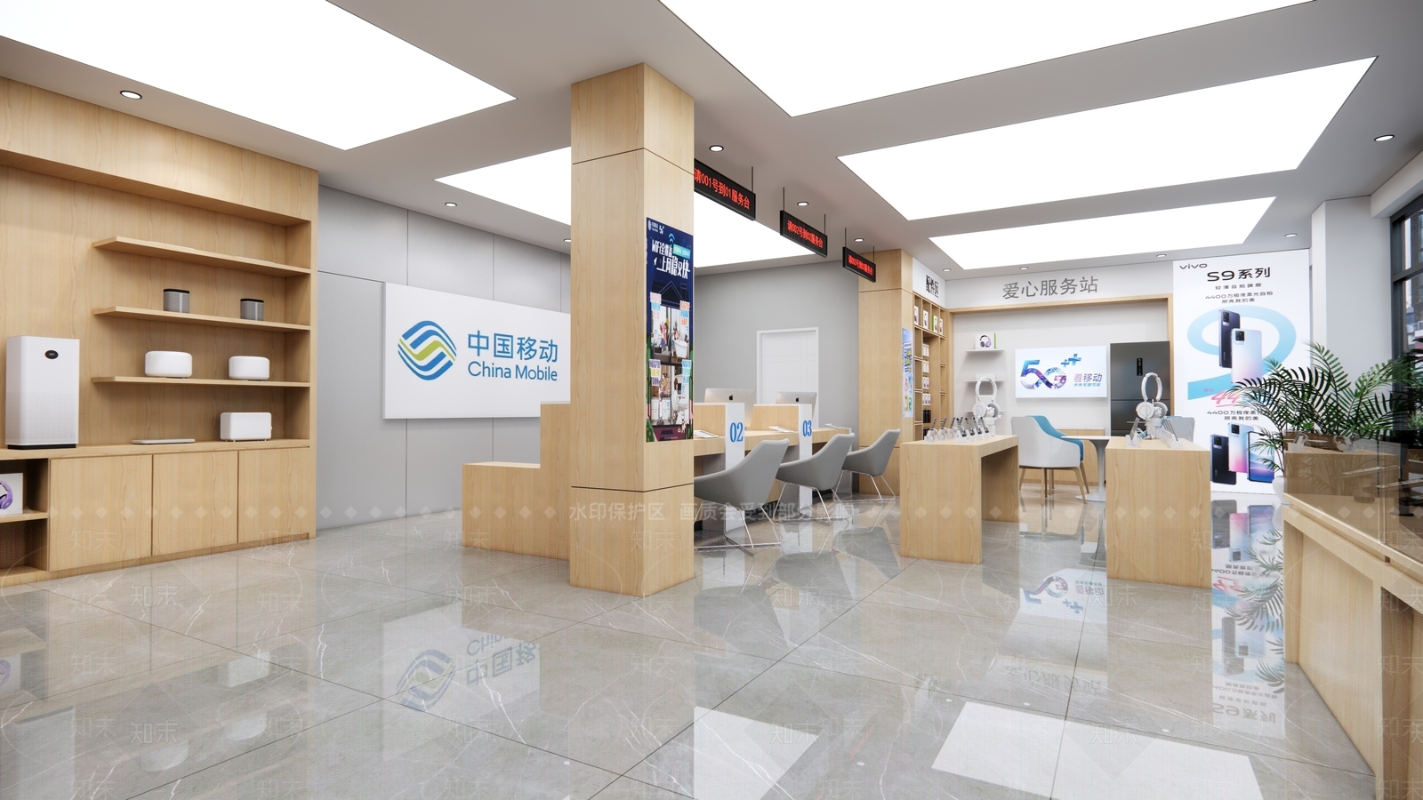 现代中国移动专卖店SU模型下载【ID:1129676335】