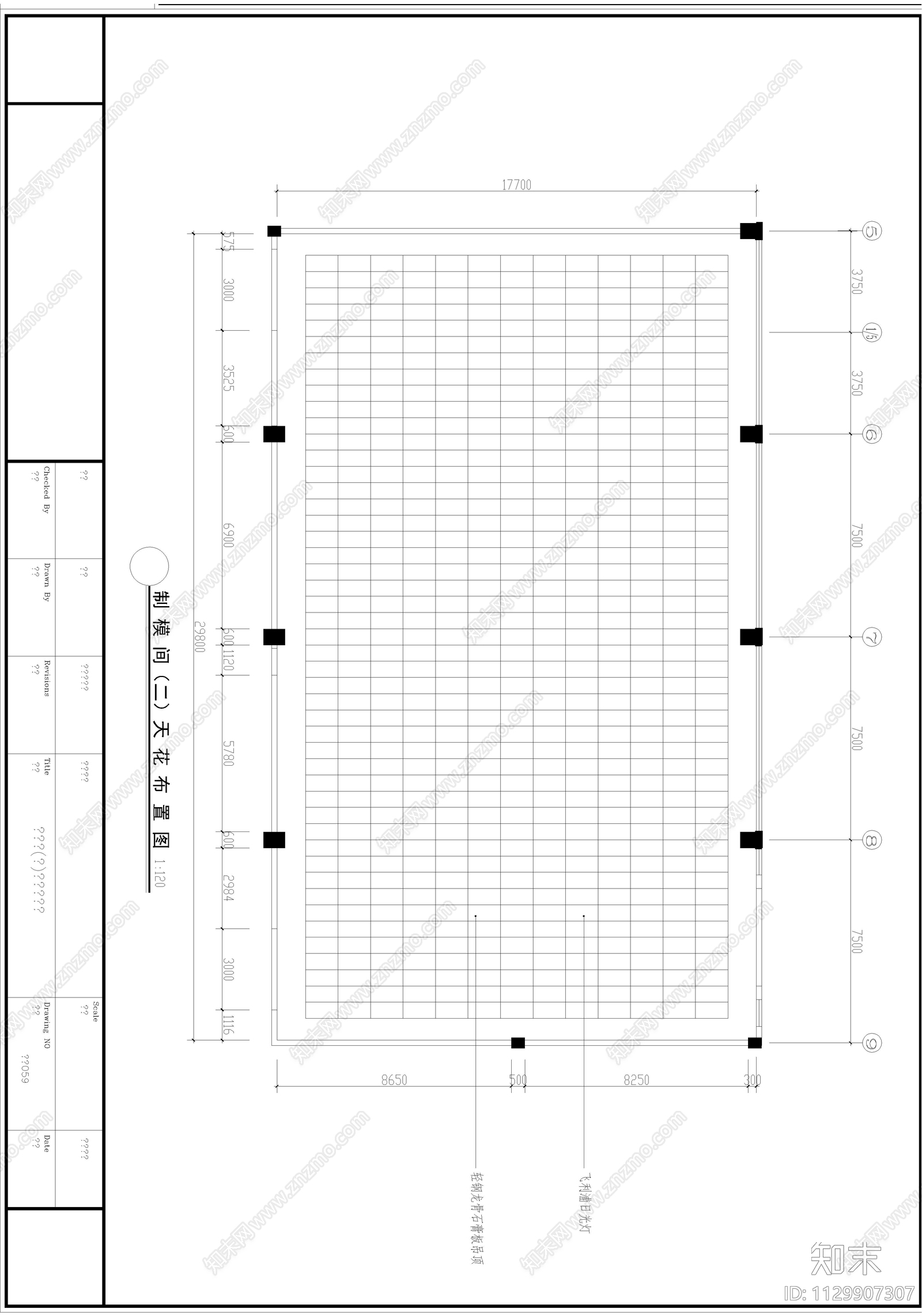东风汽车展厅办公室全套装修施工图下载【ID:1129907307】